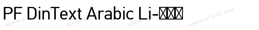 PF DinText Arabic Li字体转换